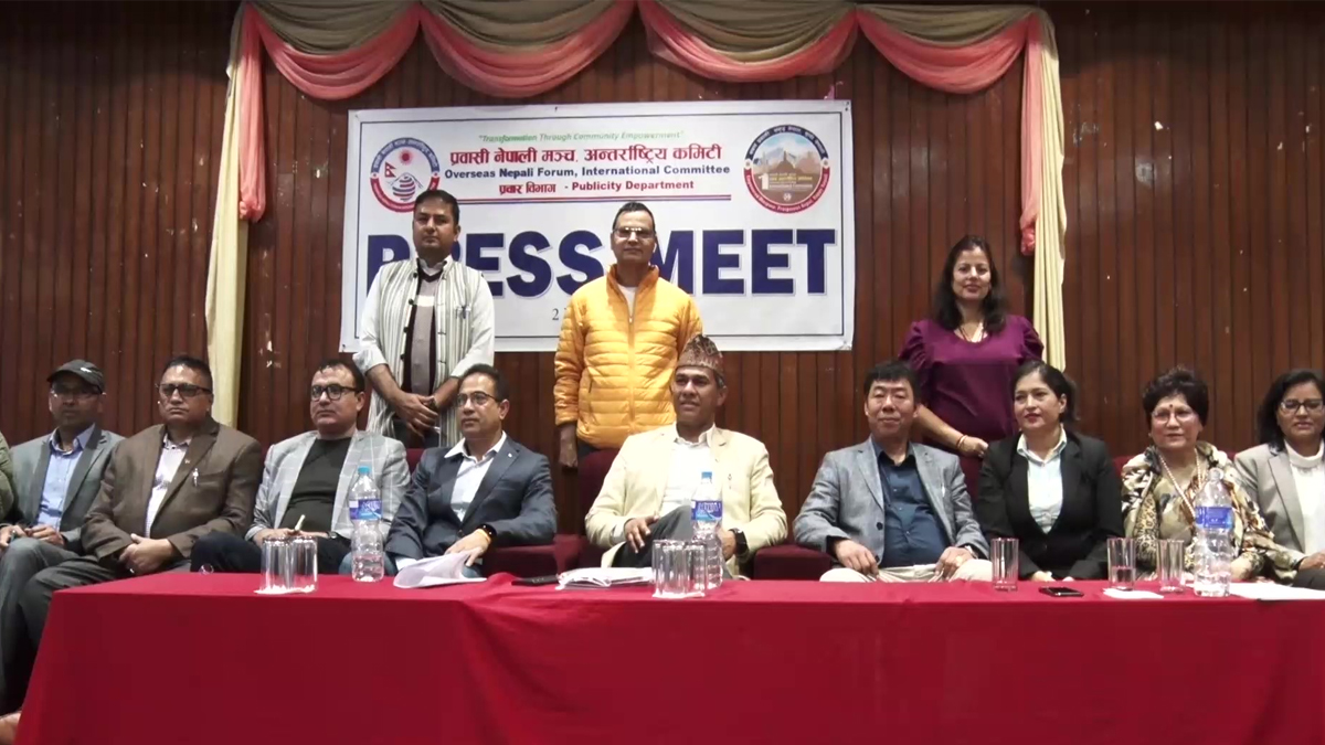 एमाले प्रवासी नेपाली मञ्चको पहिलो अधिवेशन कात्तिक १९-२० गते काठमाडौंमा